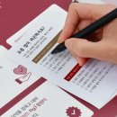 윤한의원 이미지