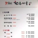 거창읍-30 이미지