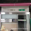 죽전로254번길 | 내려가는 변기 추천? 용인 죽전 진흥더블파크 아파트 화장실 변기 교체 설치 교환 작업 후기. 상현동 수지
