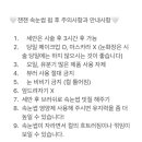 잰잰