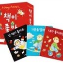 앤서니브라운의 난 책이 좋아요 이미지