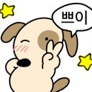 땡큐리