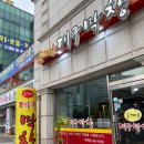 대구막창이 이미지