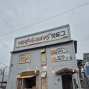 동복주유소