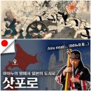 주식회사 동원메디스 | 티향저격(ft.Su 準)