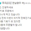 시골떡방앗간 - 춘천시 안마산로 207-1 | 시골떡방앗간
