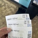 대박농장 | [방문후기] 직접 만질 수 있는 농장 체험 '안성팜랜드'