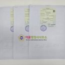 더윤행정사사무소 이미지