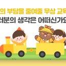 미지원교육
