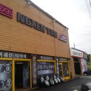 타이어1번지 - 고양시 일산동구 장진천길46번길 22-59 | 타이어1번지