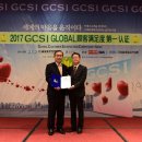 글로벌 타이어센타 이미지