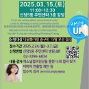 신당5동 주민센터 이미지