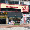 산본빌딩 이미지