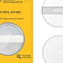 젤리팜