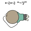 경기둘레길 김포고양4코스 이미지