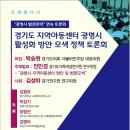 더불어지역아동센터 이미지