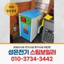 주야손세차장 이미지