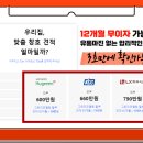 서해 그린 3차아파트 이미지