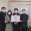 단산면행정복지센터 이미지