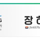 ㈜분재마을 이미지