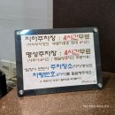화성소방서 본서-1 | 경기도 화성 찜질방 추천 24시간 병점불한증막 힐링 후기! 주차 먹거리 등