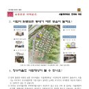 삼선4 이미지