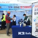 케이투산업건설 이미지