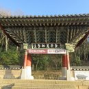 해남동물나라 이미지