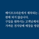 인천전자담배베이핑스팟 이미지