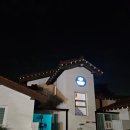 코쿤협재펜션 이미지