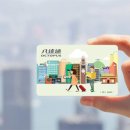 대일여인숙 | [******-******] 3박 4일 홍콩 여행 준비 | 항공권 환전 호텔 유심 옥토퍼스카드 공항철도(AEL) 디즈니...