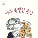 비라리 이미지