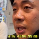 짬뽕의신 이미지