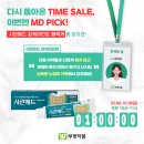 세일약품 이미지