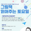 화순공공도서관 이미지