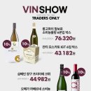 트레이더스 홀세일클럽 비산점 이미지