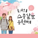 한성헤어 - 용인시 수지구 | 한성헤어