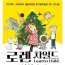 미술관이야기 - 6461 | 미술관이야기