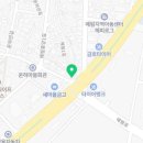 신미래공인중개사사무소 이미지