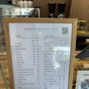 아카루이 디저트샵 이미지