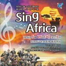 서구립 소년소녀 합창단 정기연주회 이미지