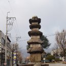 아림사