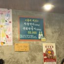 차돌박이와 육회가 맛있는, 덕천 돌비식육식당