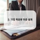 비전법무사