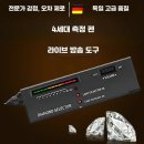 다이아몬드