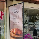 달달아이스크림 - 용인시 기흥구 언동로217번길 31 | [판교] 겉바속촉 소금빵 & 달달고소 아이스크림 맛집 "소림사 판교" 내돈내산 솔직후기