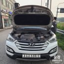운정밧데리스토어
