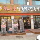 한누리우돈 이미지
