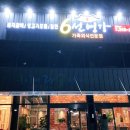 명가노래연습장 이미지