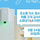 성원정수기 이미지